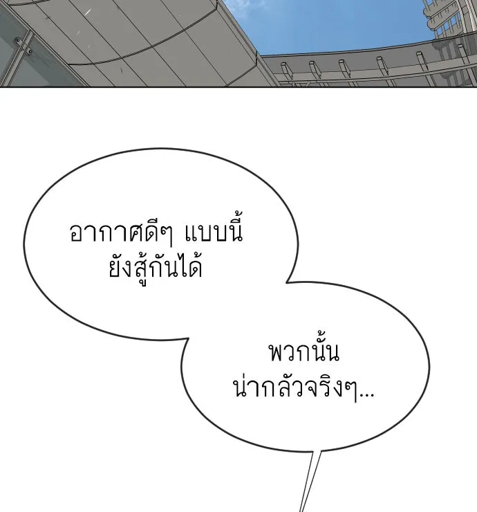 หน้า 106