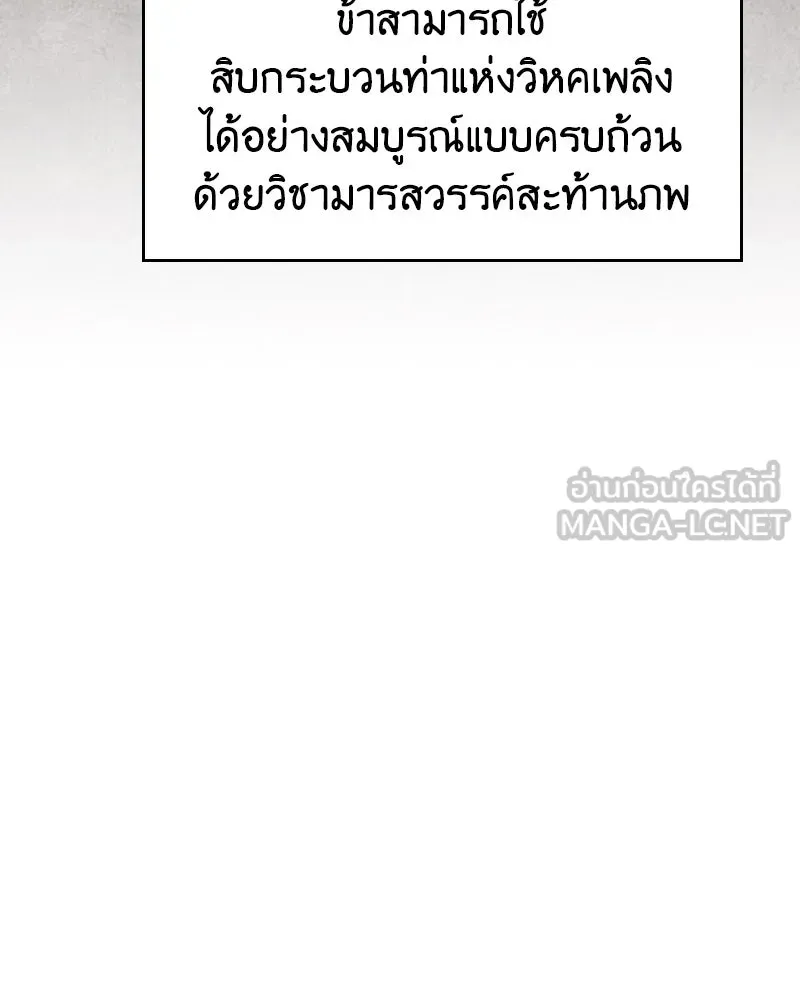 หน้า 102