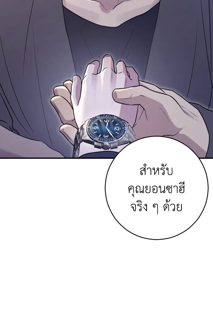 หน้า 77