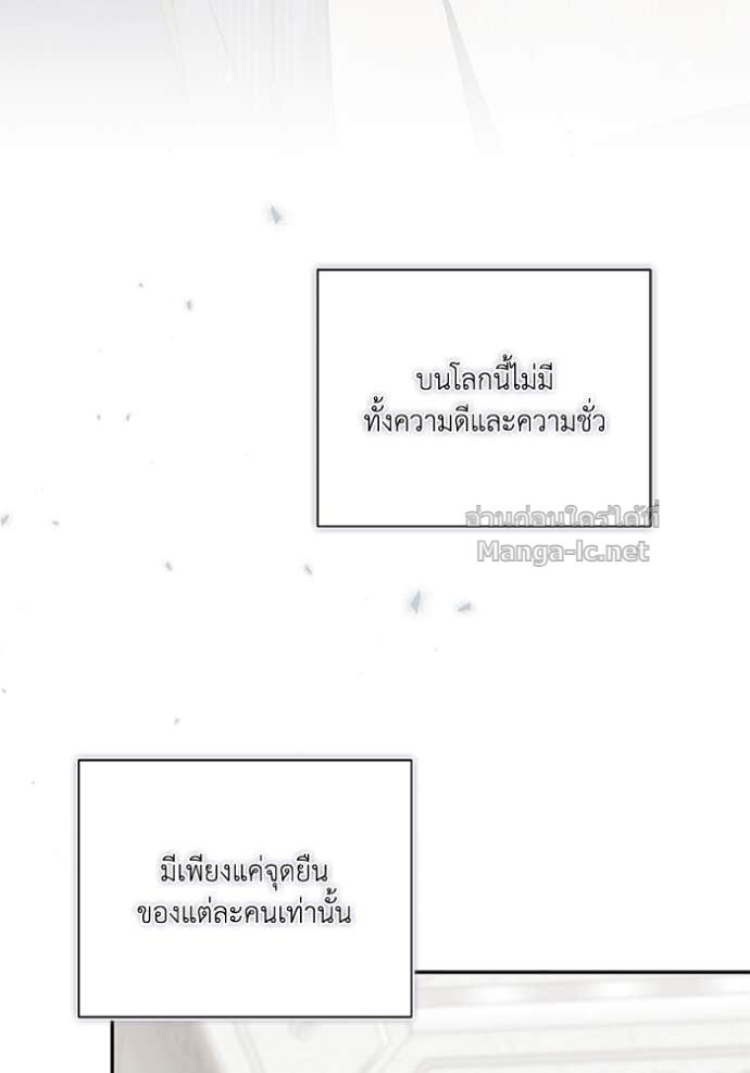 หน้า 112