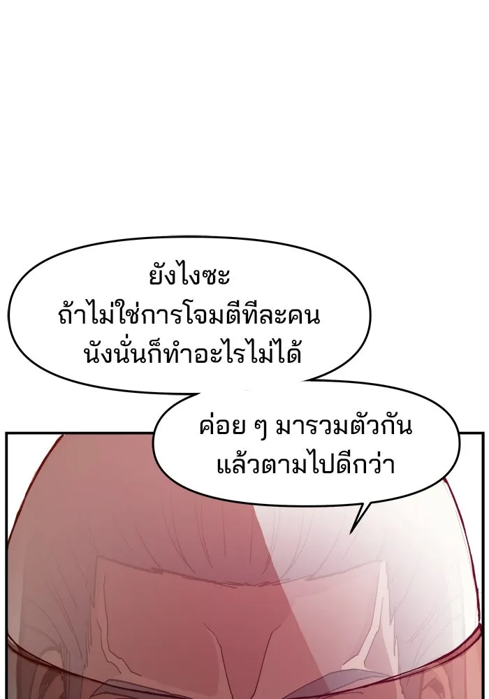 หน้า 104