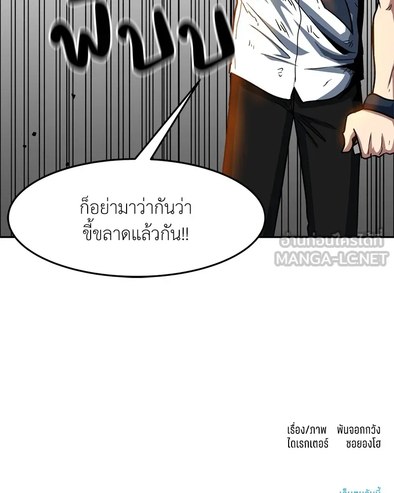 หน้า 96