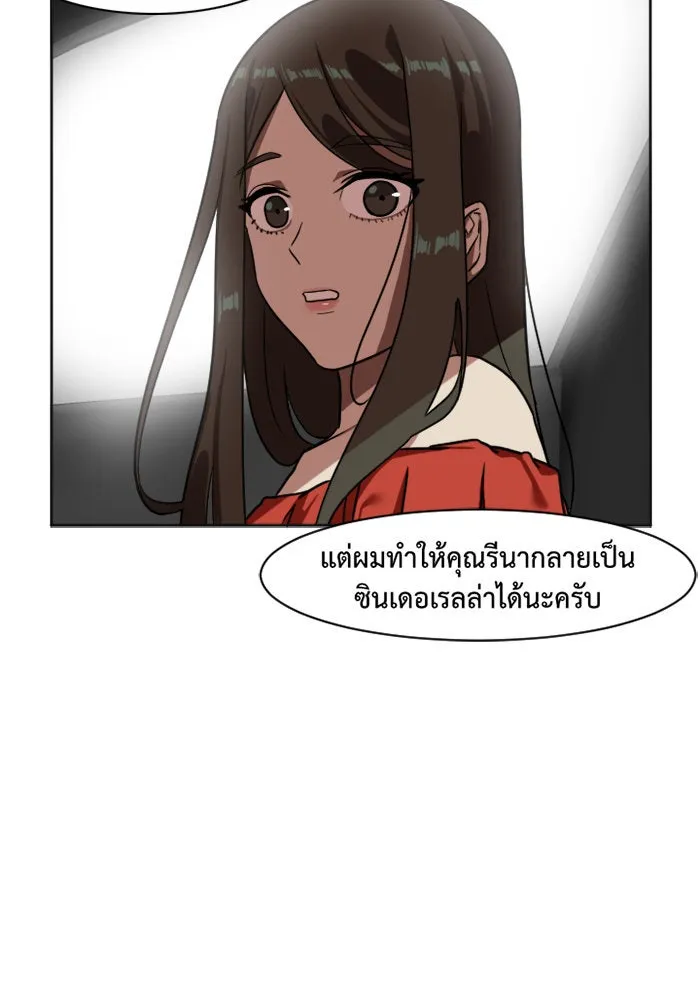 หน้า 86