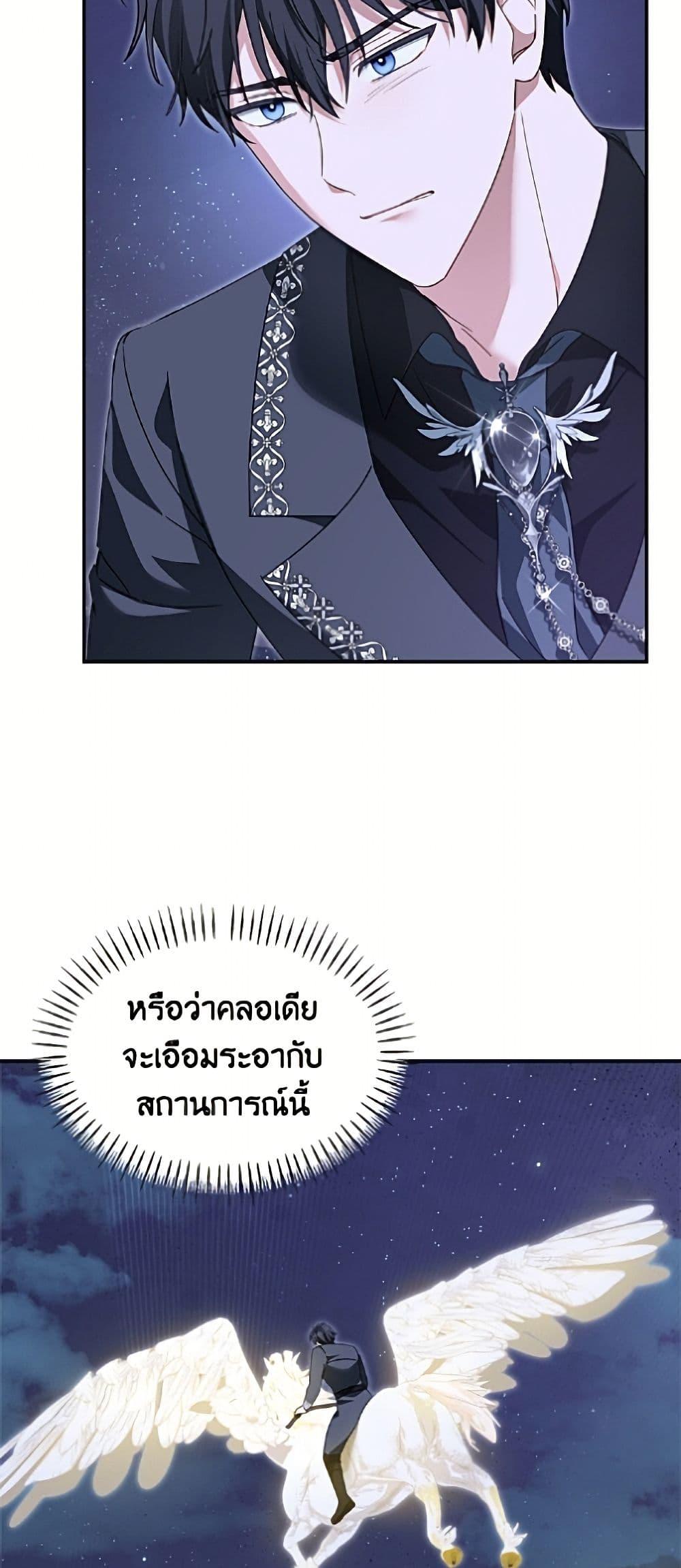 หน้า 39