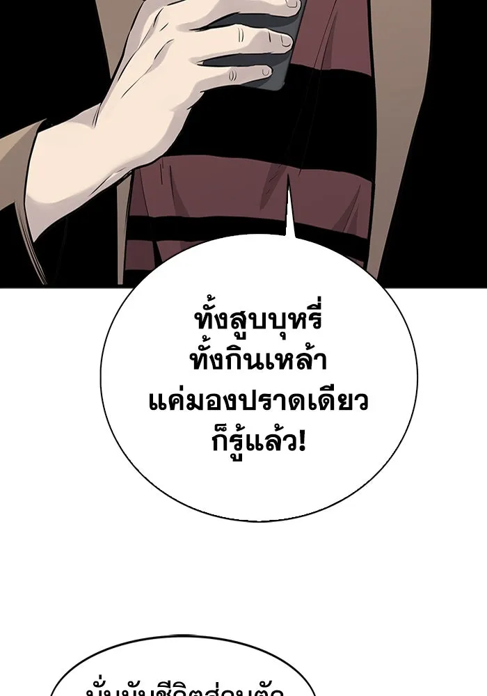 หน้า 109