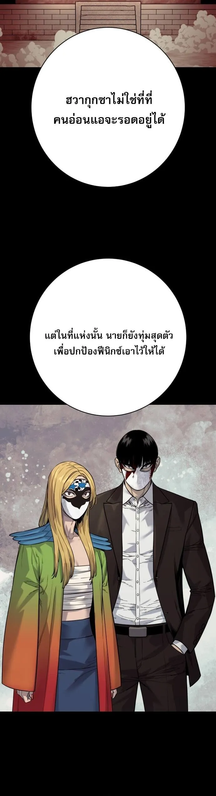 หน้า 33