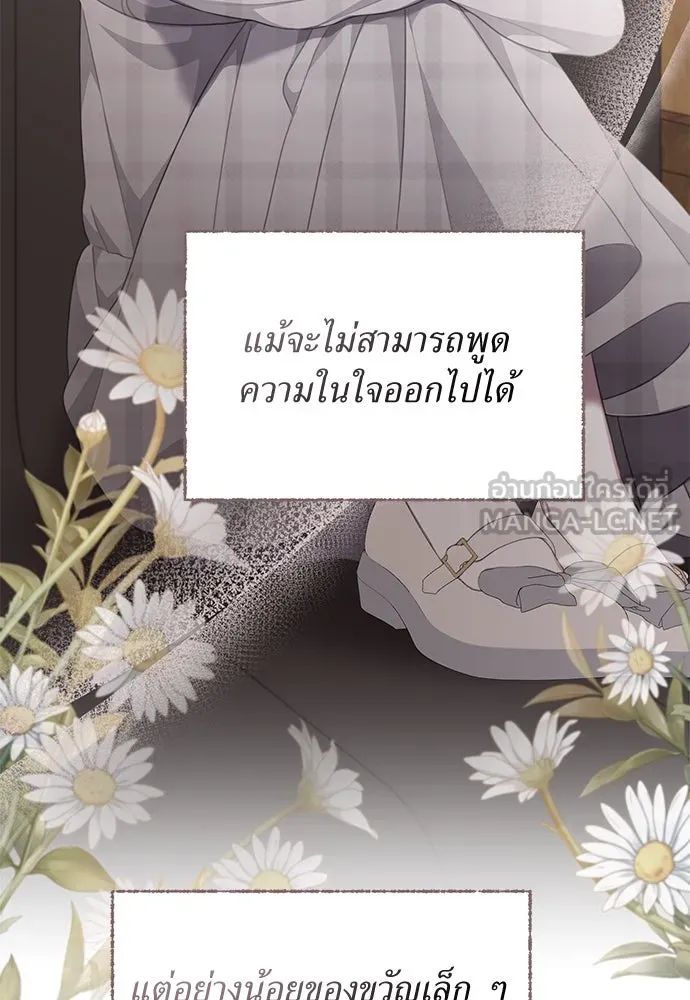 หน้า 114