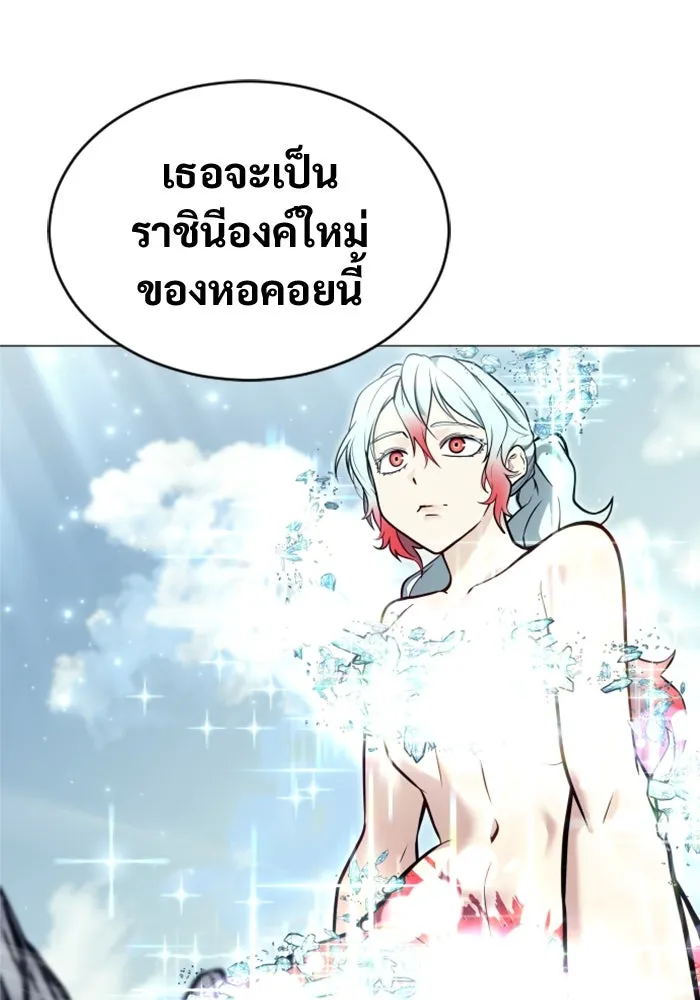 หน้า 139