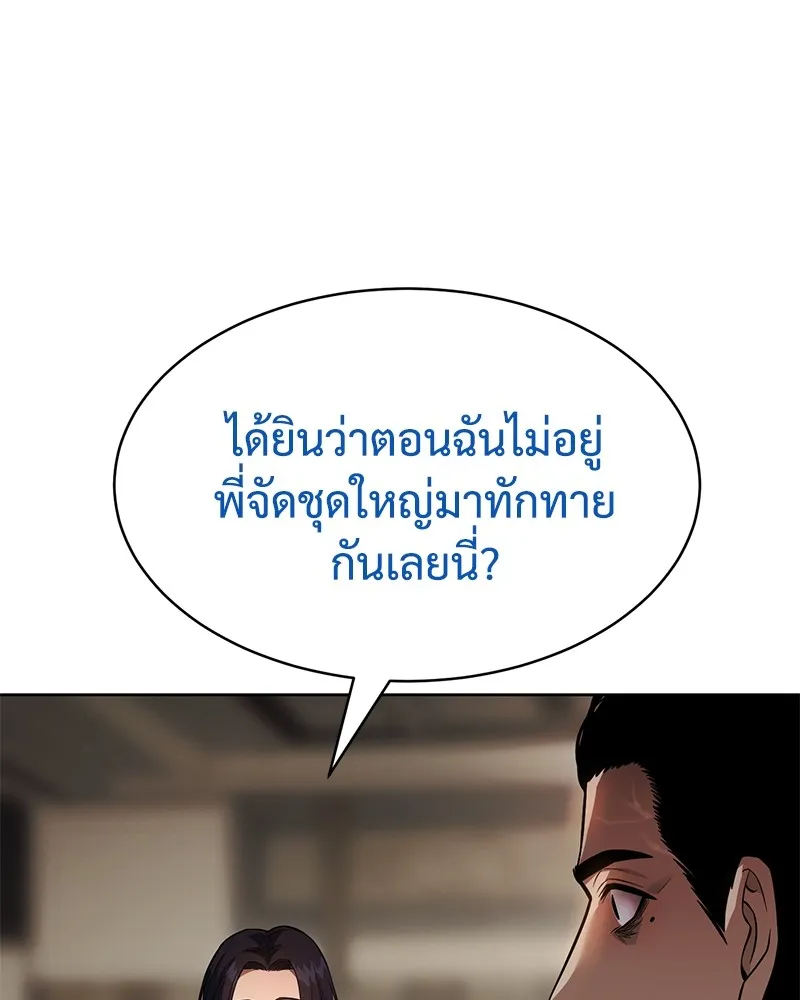 หน้า 229