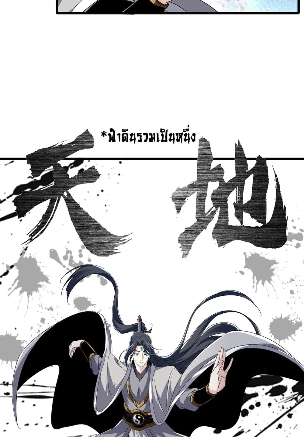 หน้า 48