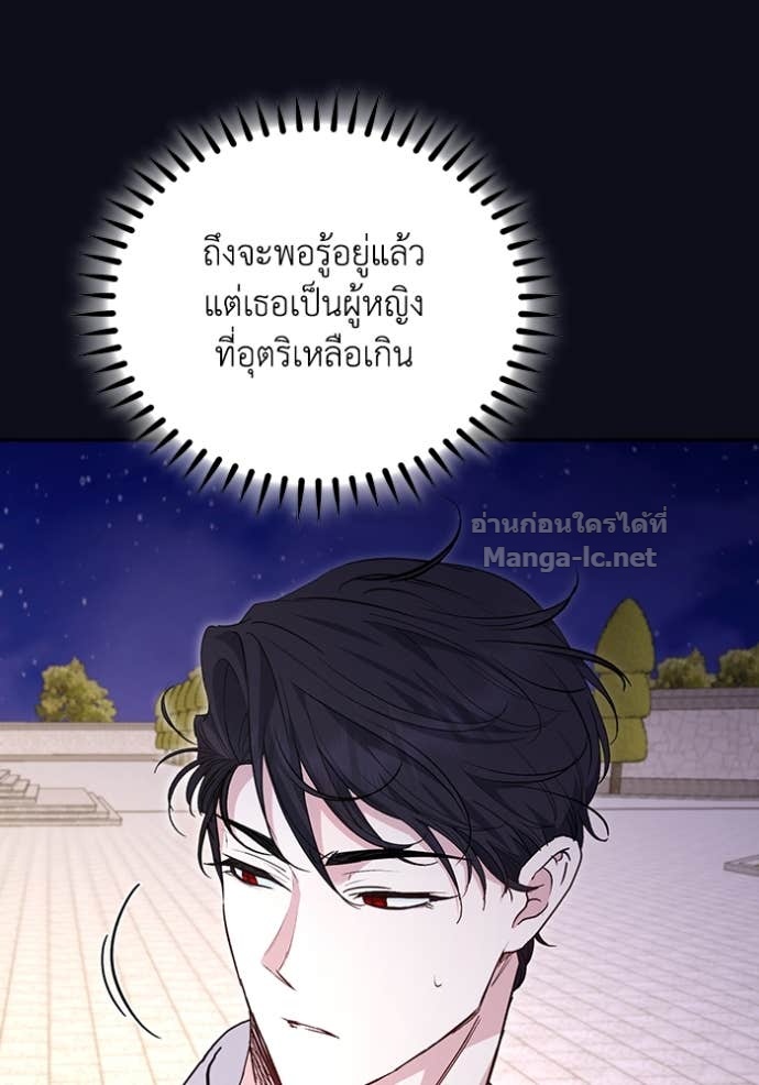 หน้า 90