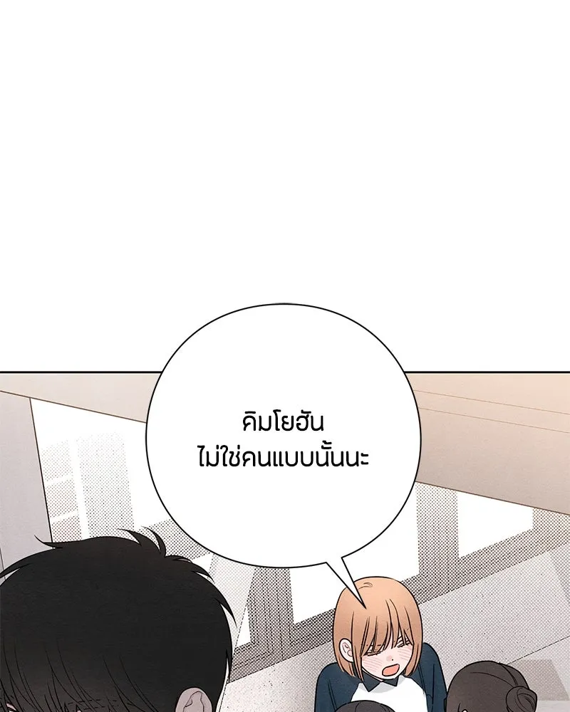 หน้า 88