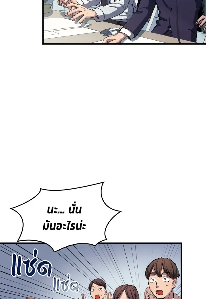 หน้า 77