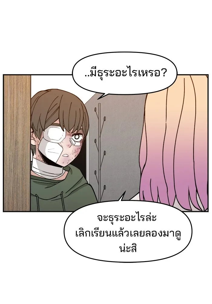 หน้า 79