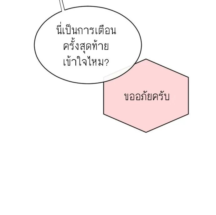 หน้า 145
