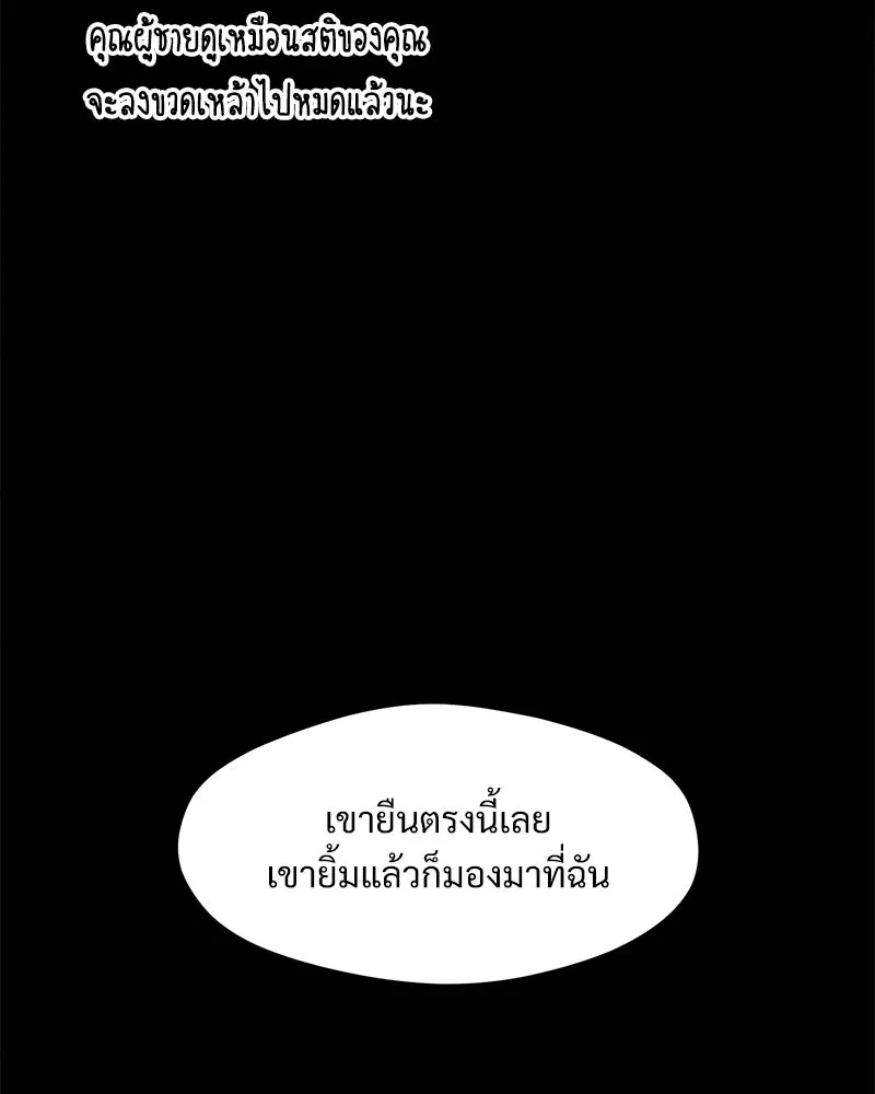 หน้า 89