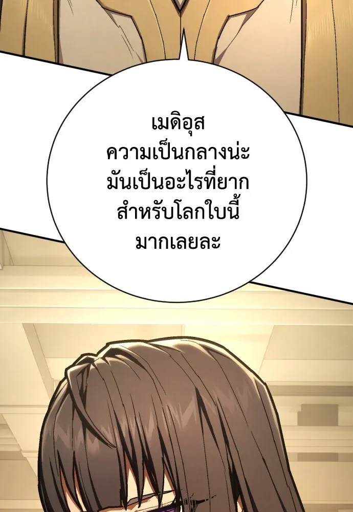 หน้า 110