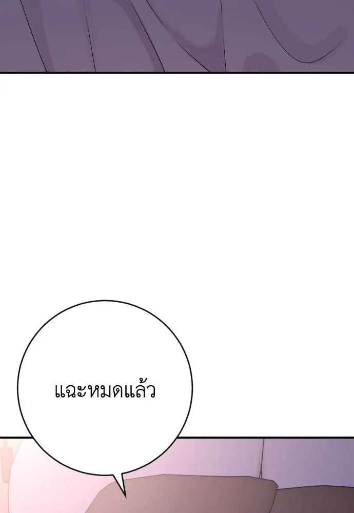 หน้า 107