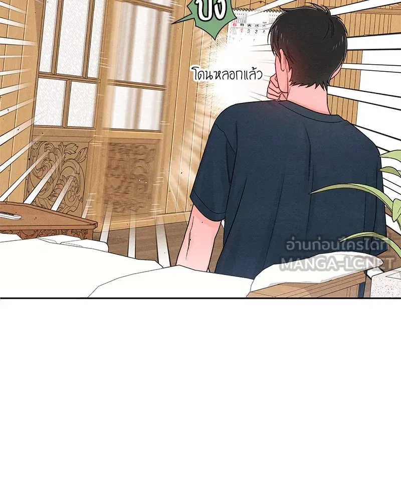 หน้า 123