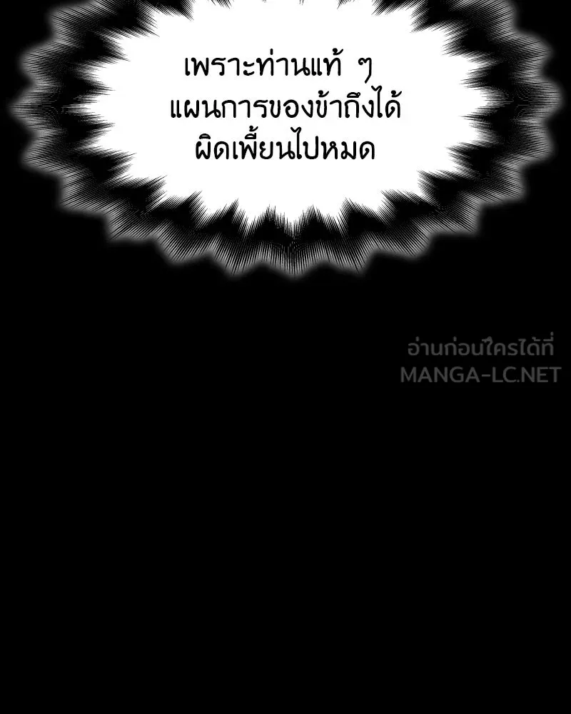 หน้า 240