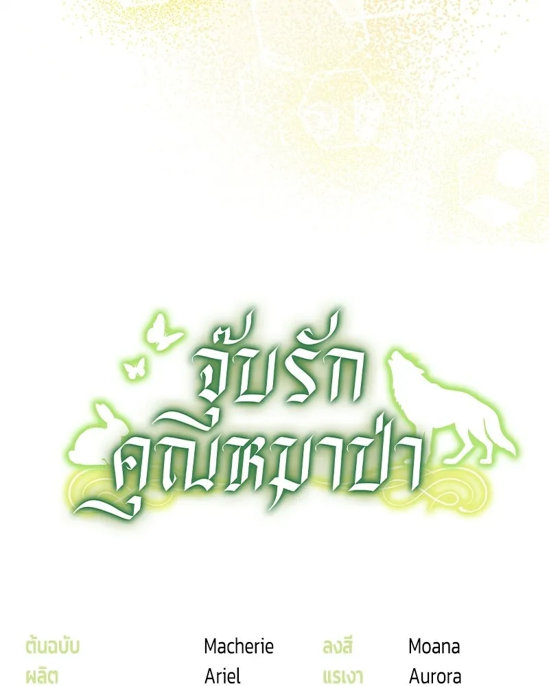 หน้า 134