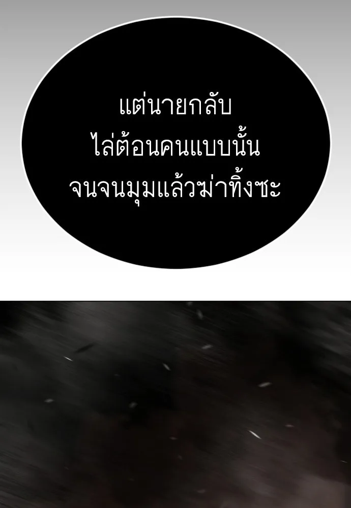 หน้า 131