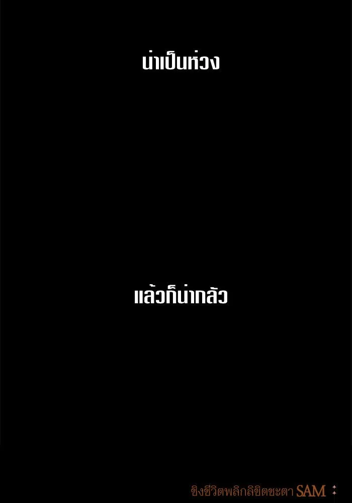 หน้า 143