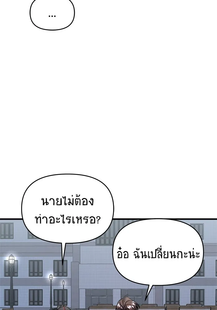 หน้า 131