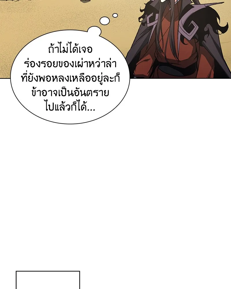 หน้า 104