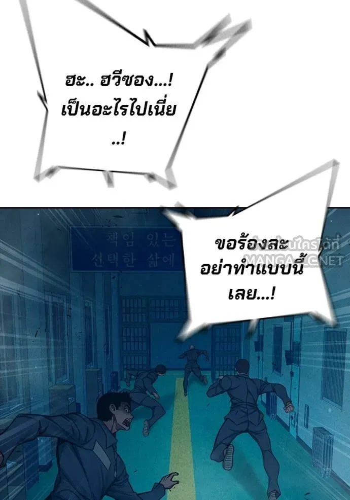 หน้า 123