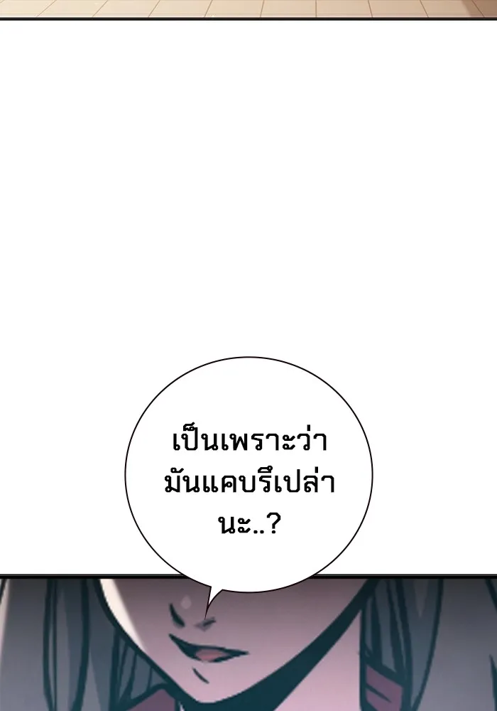 หน้า 188