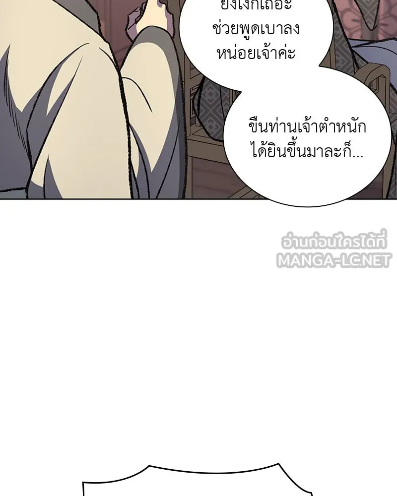 หน้า 114