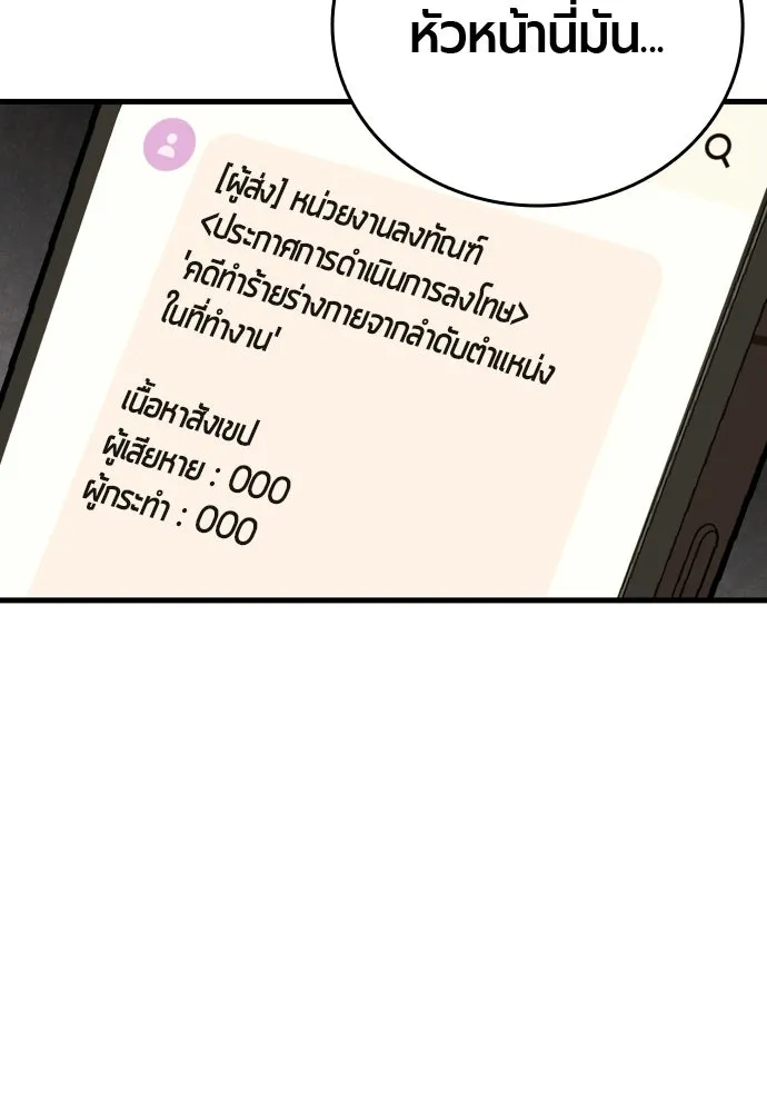 หน้า 167