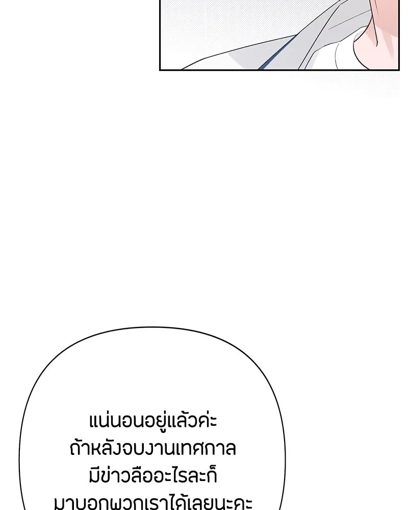 หน้า 101