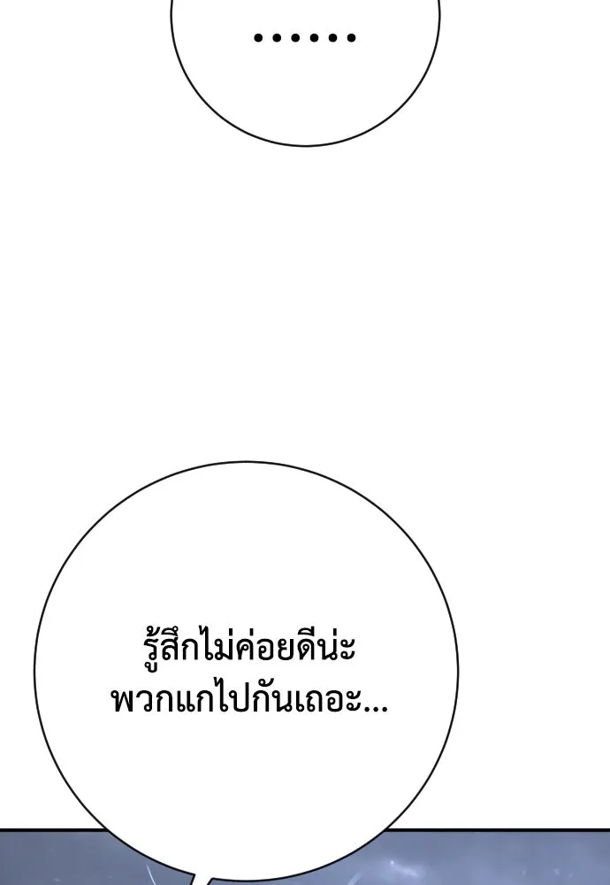 หน้า 122