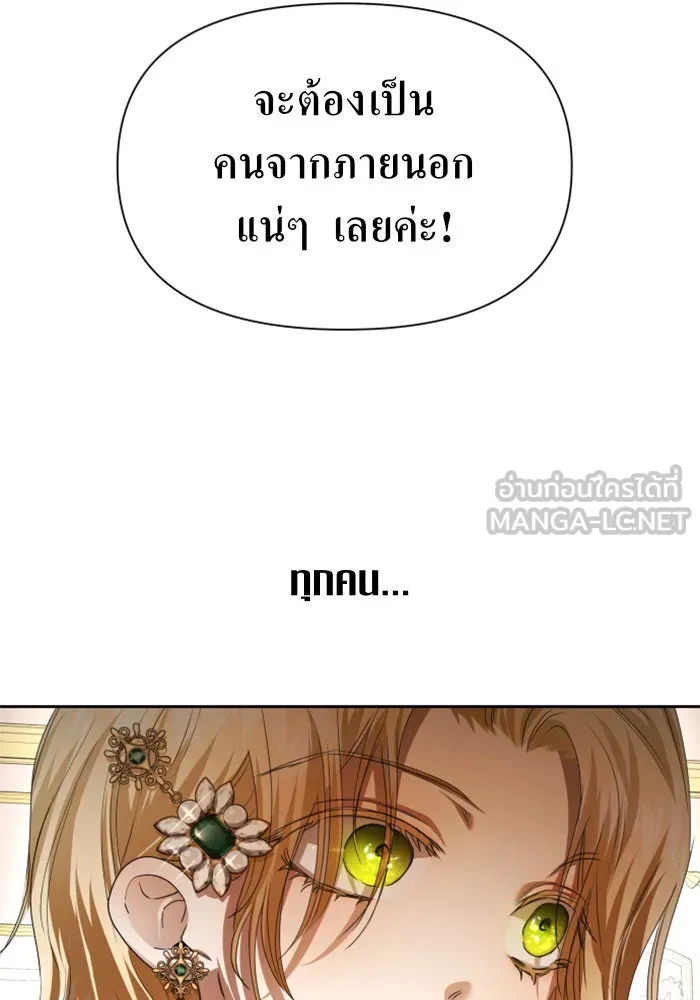 หน้า 138