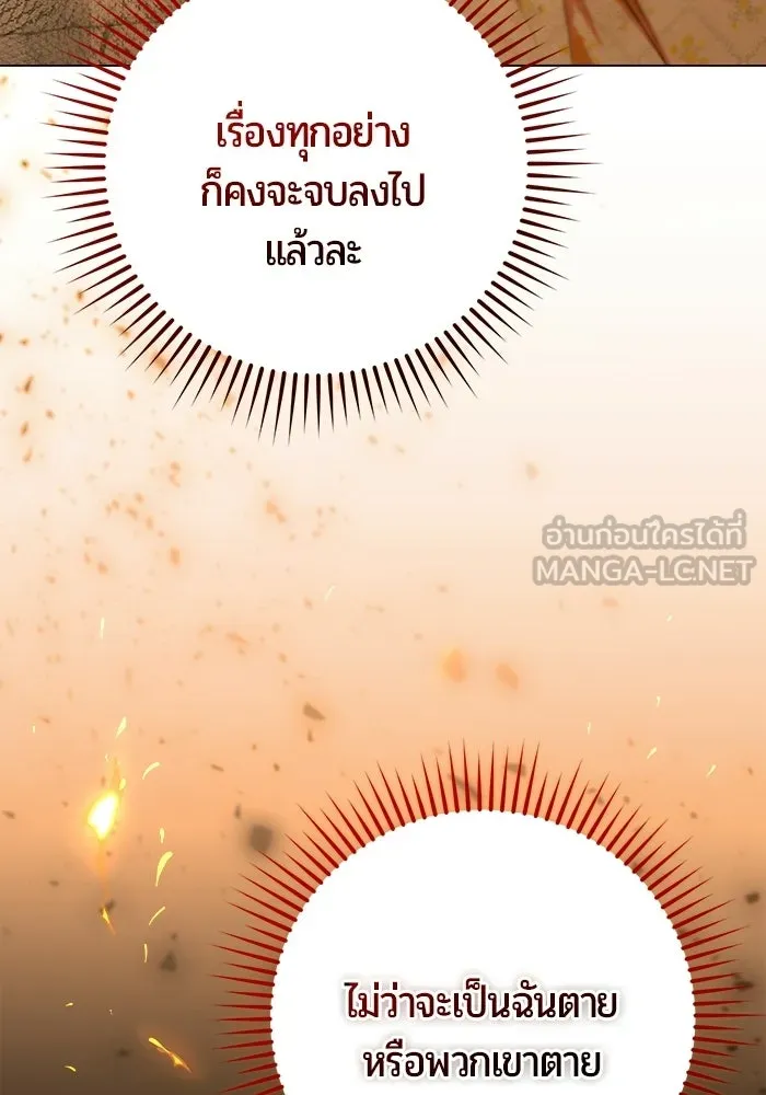 หน้า 90