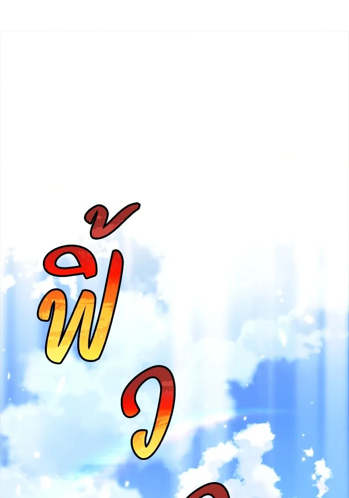 หน้า 97