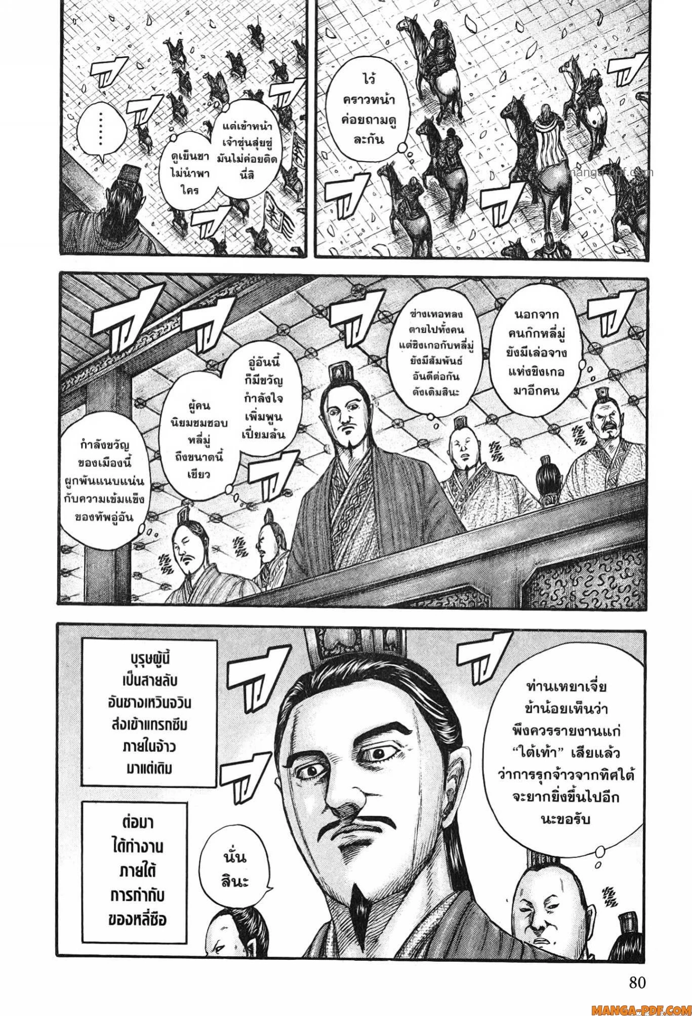 หน้า 18