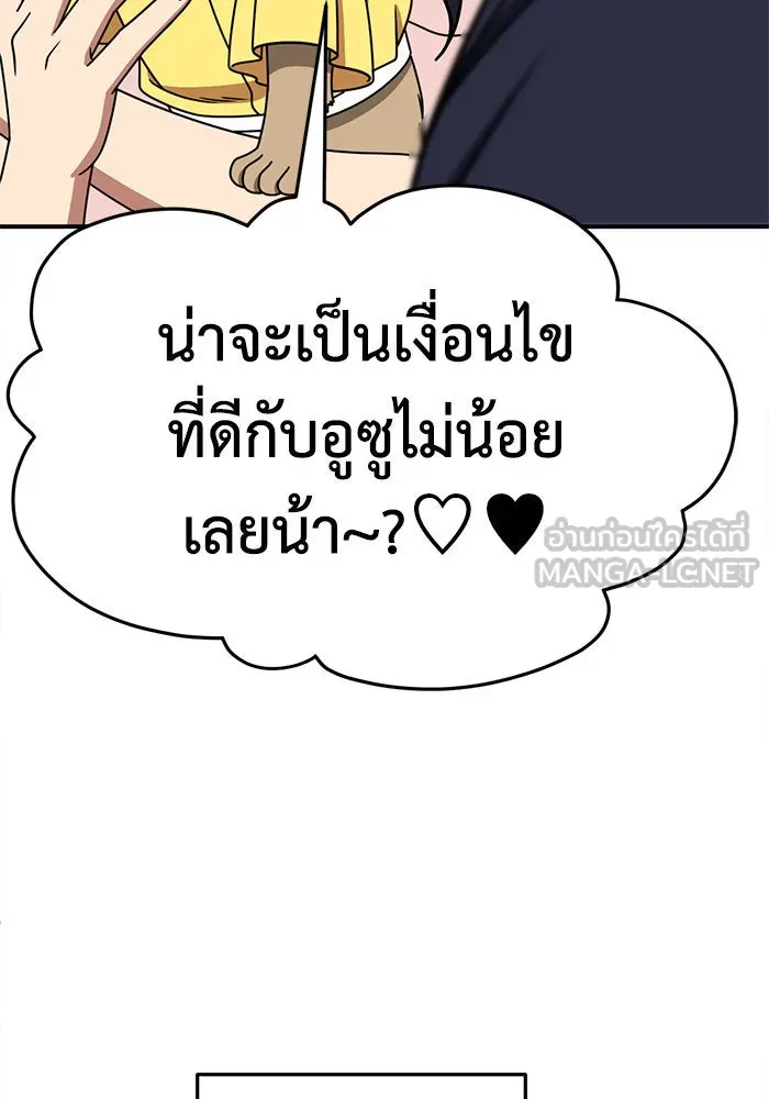 หน้า 162
