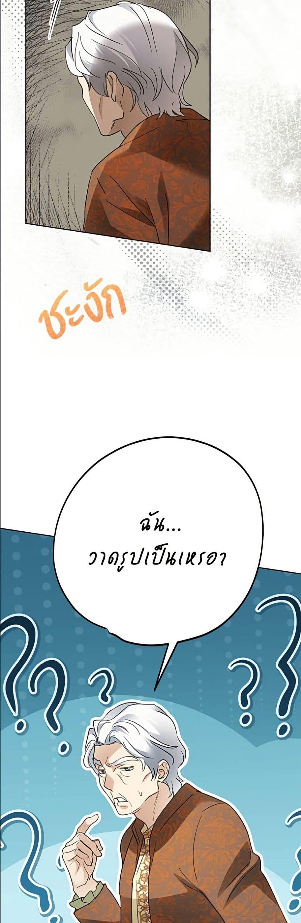 หน้า 49