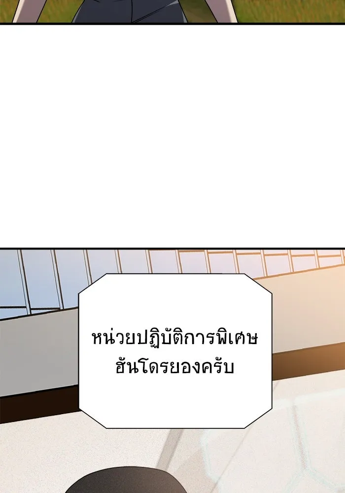 หน้า 116