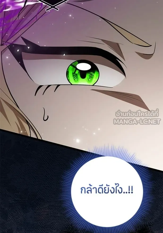 หน้า 103