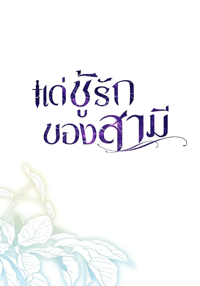 หน้า 50
