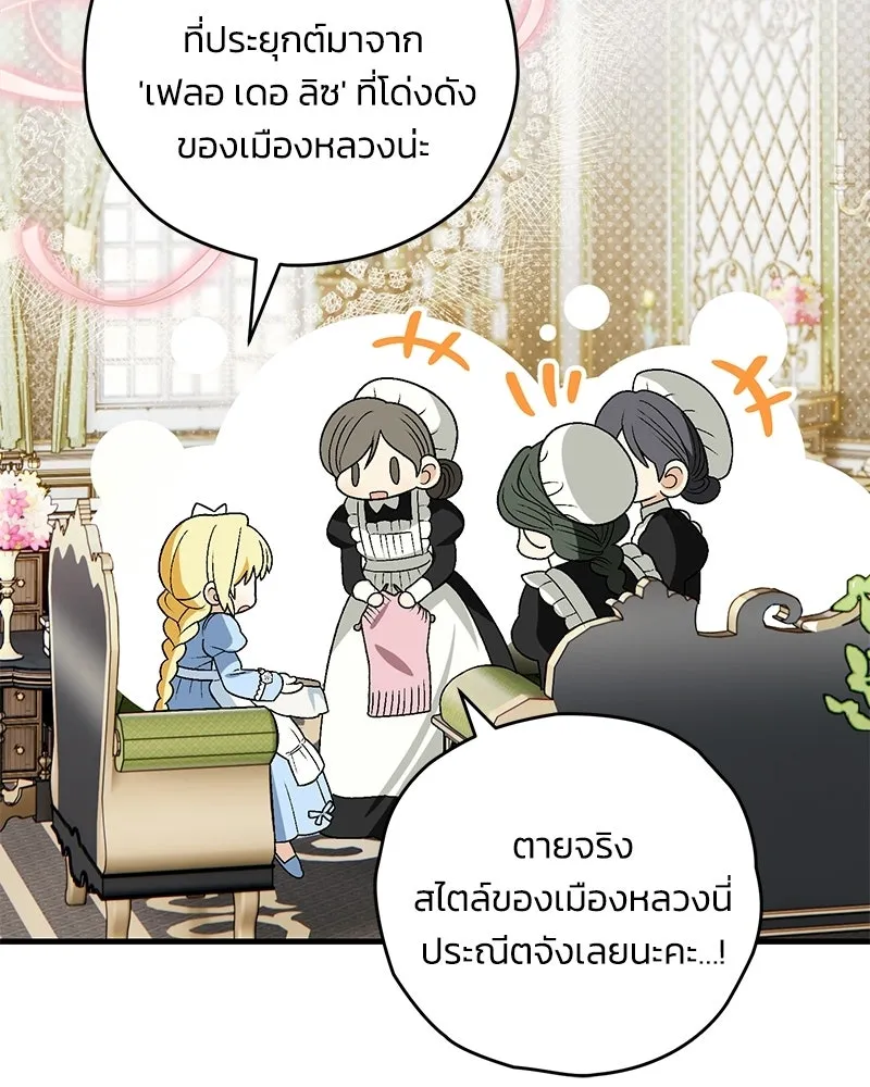 หน้า 83