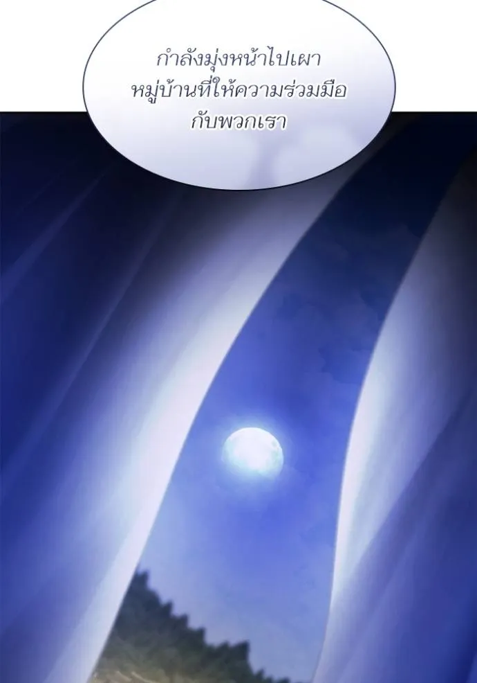 หน้า 110