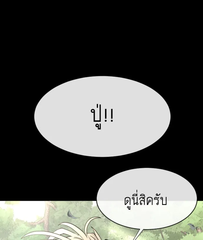 หน้า 100