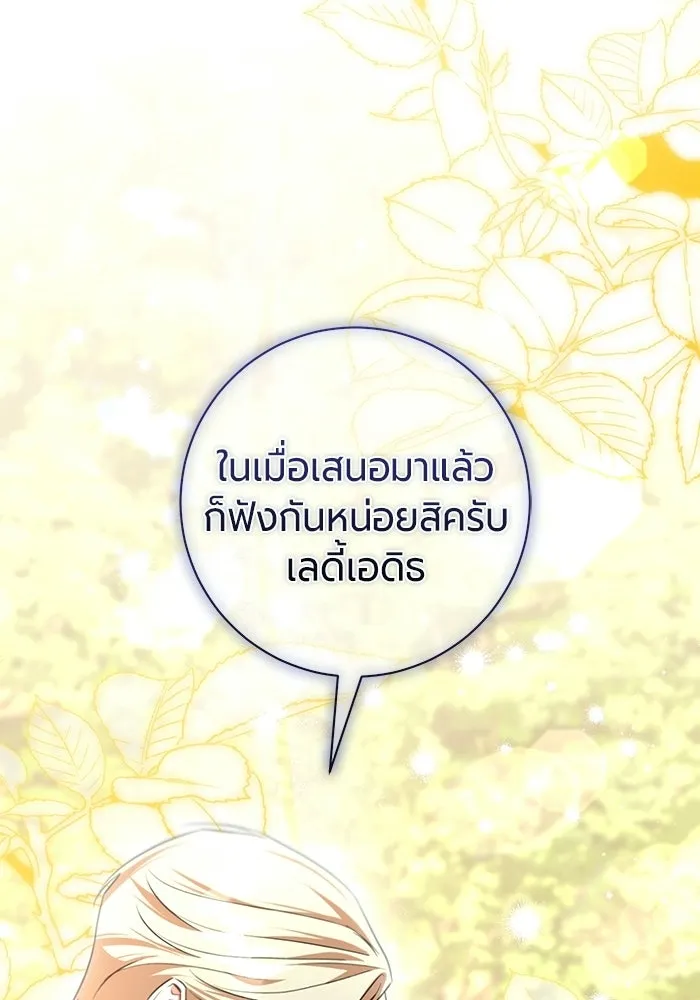 หน้า 86