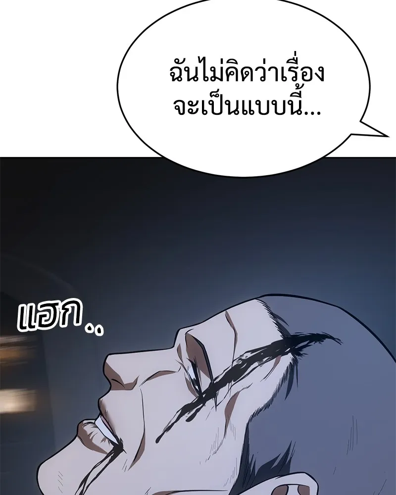หน้า 206