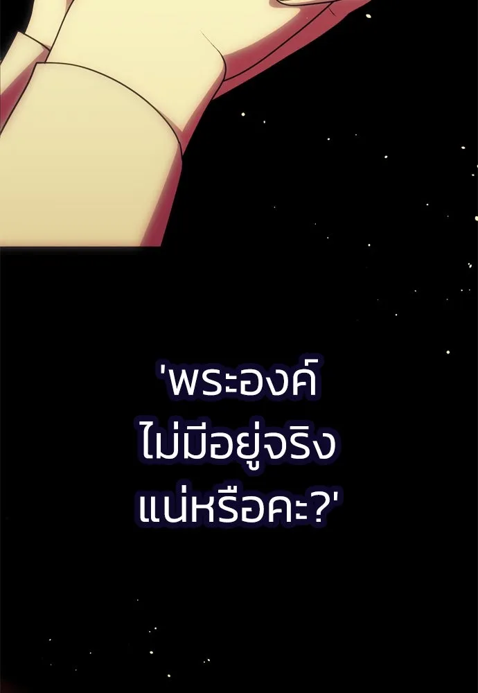 หน้า 193
